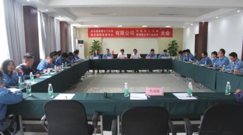 ?gb2312/dqjs/quntuangongzuo/128.html