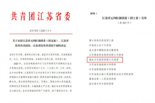 ?gb2312/dqjs/431.html